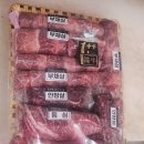 백마축산 이미지