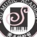 한성피아노학원