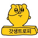 더스몰모먼츠