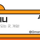더감사TGS