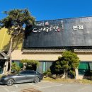 해오름나주곰탕 이미지