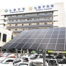 노원구청사 이미지