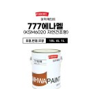 삼화광택 이미지