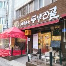 계족로664번길 이미지