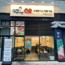 수정-118 | 위례 돈까스 맛집 뜨돈 남위례역점 가족 외식 후기