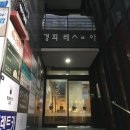 오브제랩 | [수원/영통] 버니즈랩 방문 후기 | 수원사진관, 영통사진관 추천