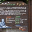 수윤장 티스토리