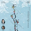 제144회 정기연주회 이미지