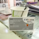 마디칠오(75)한의원 이미지