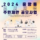 중앙동-14 이미지