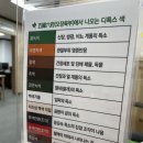 강남족욕 이미지