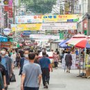 목동 깨비시장 이미지