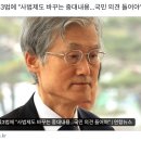 임명직이 선출직에게 게기는 참 뭣 같은 상황 이미지