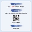 (야간)요가&명상 이미지