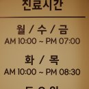 고르다치과 이미지