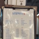 양양하다 이미지