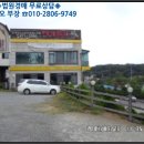 119호어린이공원 이미지