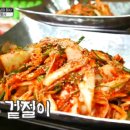 대박구내식당