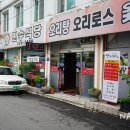 만수기사식당 이미지