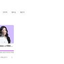 에일린 | 탈잉 에일린 환급 챌린지 참여 후기