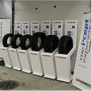 깜장타이어 이미지