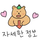 씨유 홍대서교점 이미지