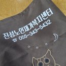진성인쇄 이미지