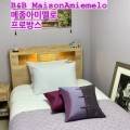 메종아미멜로