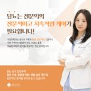 분당시그니처이비인후과가정의학과의원 이미지