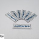 서호건설산업 네이버블로그