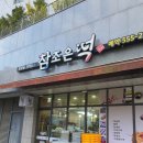 참조은떡 | 다정동떡집 참조은떡 세종 백일떡맞춤 백설기 팥시루 가격