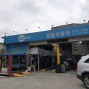 원종자동차 이미지