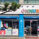 온누리새소망약국 이미지