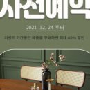 헤르헤르