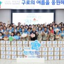 구로구푸드뱅크마켓센터 이미지