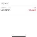 사다아울렛