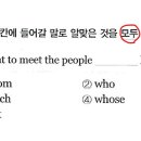 도담차일드유영어학원