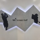 SG스크린골프도청점 이미지