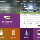 호산정류장매점