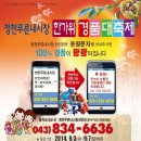 청천전통시장 이미지