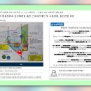 한라비발디어린이공원 이미지