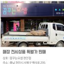꿈꾸는요셉파로마가구