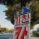 기찬카서비스 이미지