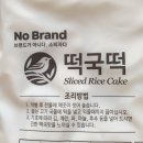 (주)청정에프앤씨 이미지