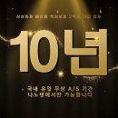 평택 나노코팅 고덕대광로제비앙모아엘가 장단점 알고 하세요