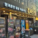 꼭짓집 | [서울 종로] 종로 삼겹살 맛집 추천 참돼짓간 종로본점 솔직 후기