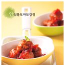 별미돼지