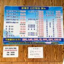 대광횟집 이미지