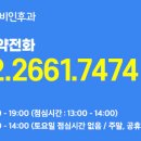 마곡연세이비인후과의원 이미지