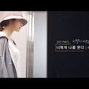 나를 본다 이미지